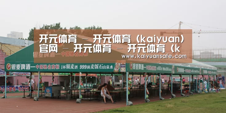 案例标题七