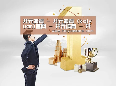 荣誉资质标题一(图1)