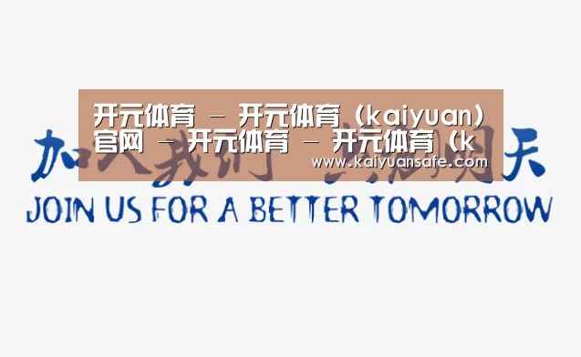 加入我们(图1)