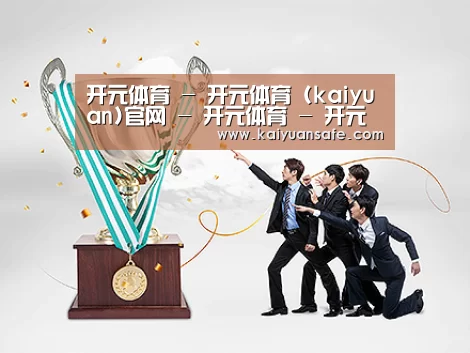 荣誉资质标题五(图1)