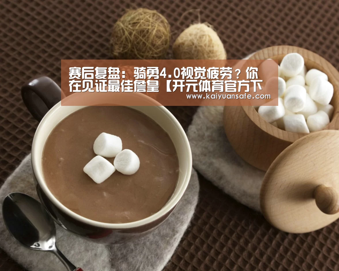 开元体育官网