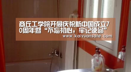 开元体育官网直播