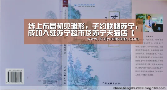 开元体育官方下载