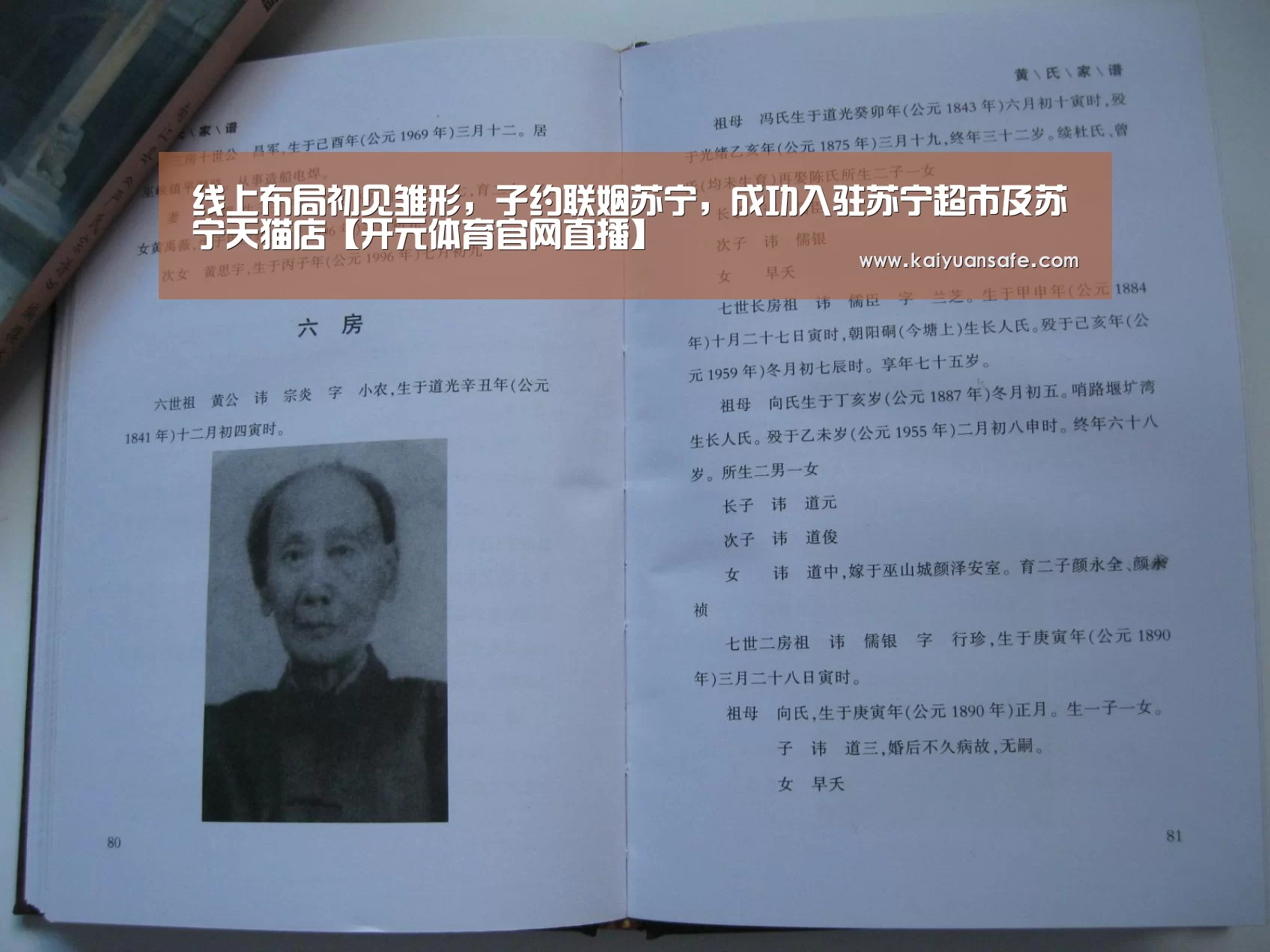 开元体育官方下载