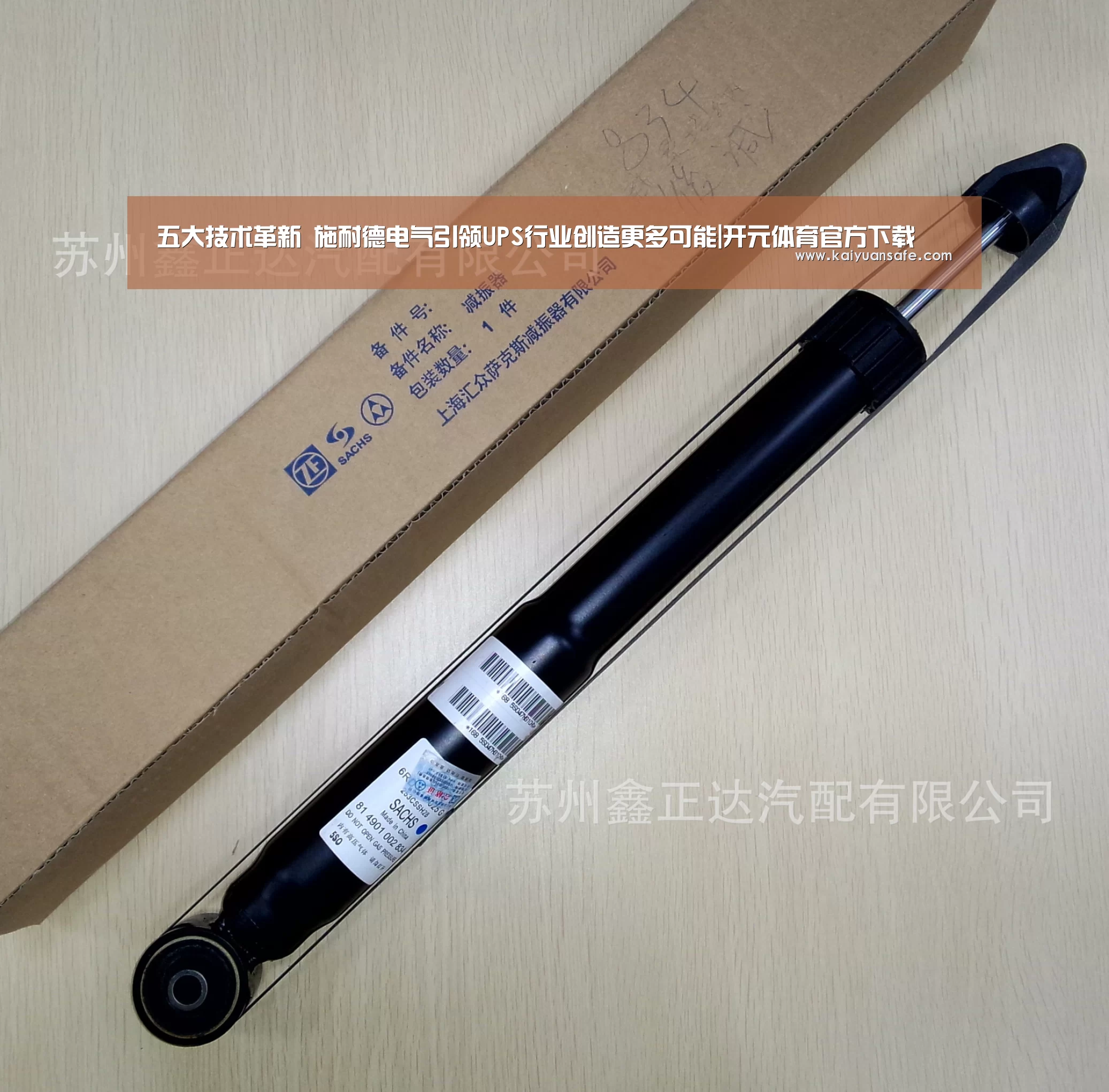 开元体育官方下载
