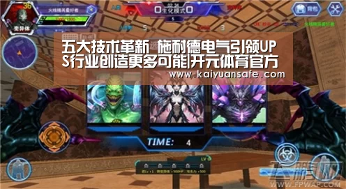 开元体育官网