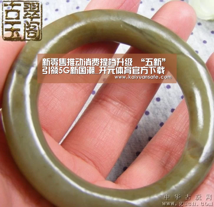 开元体育官方下载