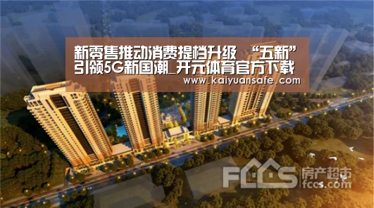 开元体育官方下载