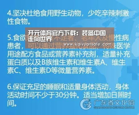 开元体育官方下载:装备中国 走向世界(图1) 开元体育官网