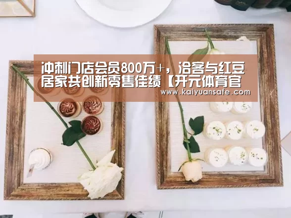 开元体育官网