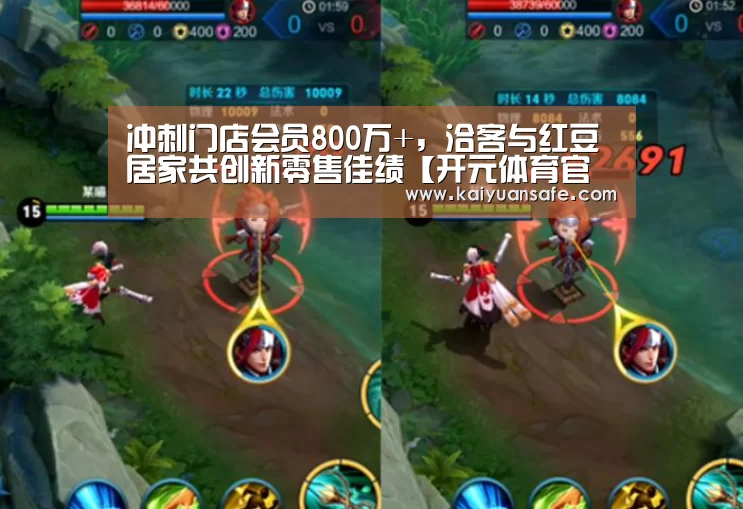 开元体育官网