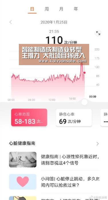 开元体育官网