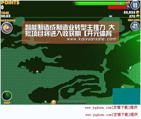 开元体育官方下载