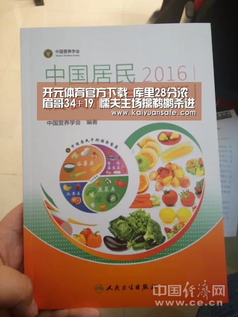 开元体育官方下载_库里28分浓眉哥34+19 懦夫主场擒鹈鹕杀进西决(图1) 开元体育官方下载