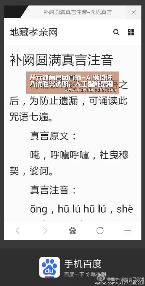 开元体育官网直播-AI领域进入优胜劣汰期,人工智能离制造现场有多远?(图1) 开元体育官网直播
