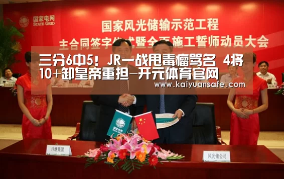 开元体育官方下载