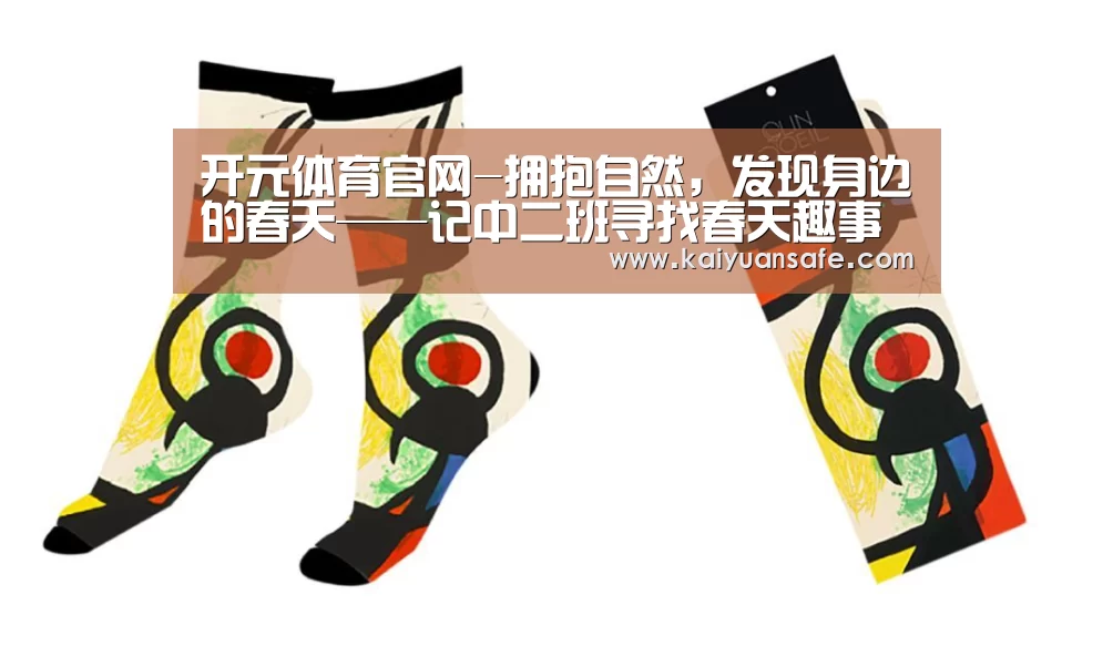 开元体育官方下载