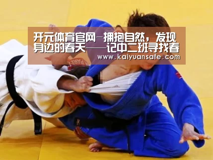 开元体育官方下载