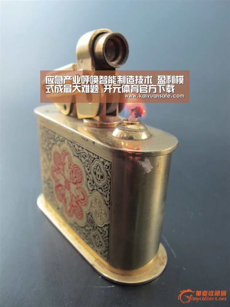 应急产业呼唤智能制造技术 盈利模式成最大难题_开元体育官方下载(图1) 开元体育官网