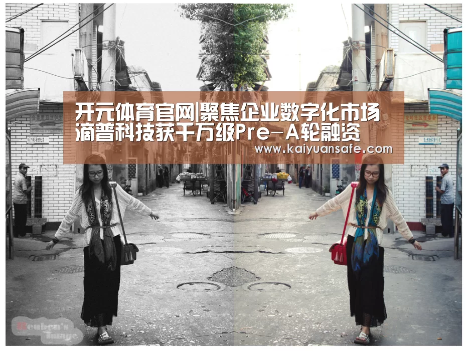 开元体育官方下载