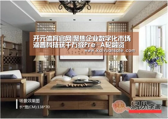 开元体育官网